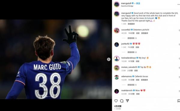 18歲吉烏社媒：歐協(xié)聯(lián)6戰(zhàn)全勝，很高興取得藍軍生涯首個帽子戲法