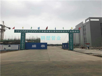 盛泰集團博望區菱瑞高新技術(shù)產(chǎn)業(yè)園工程