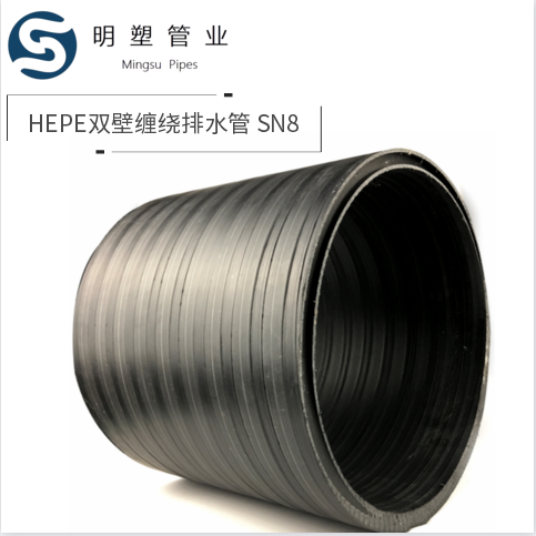 供應南京HDPE雙壁波紋管 南京排水管 南京HDPE雙壁纏繞排水管